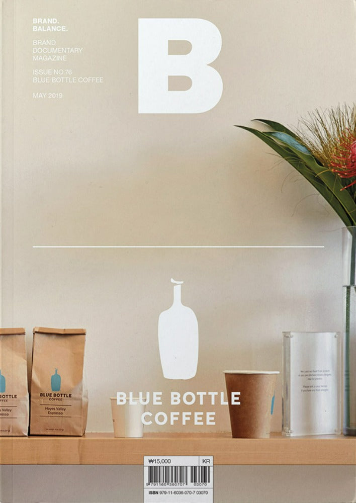 Magazine B - Blue Bottle Coffee
