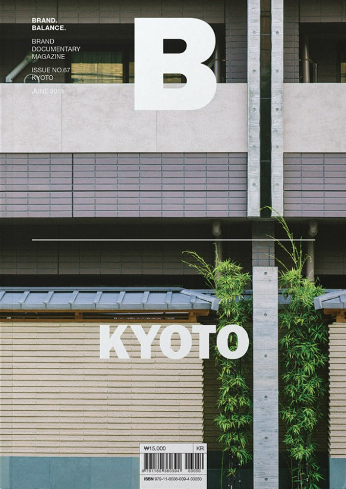 Magazine B - Kyoto