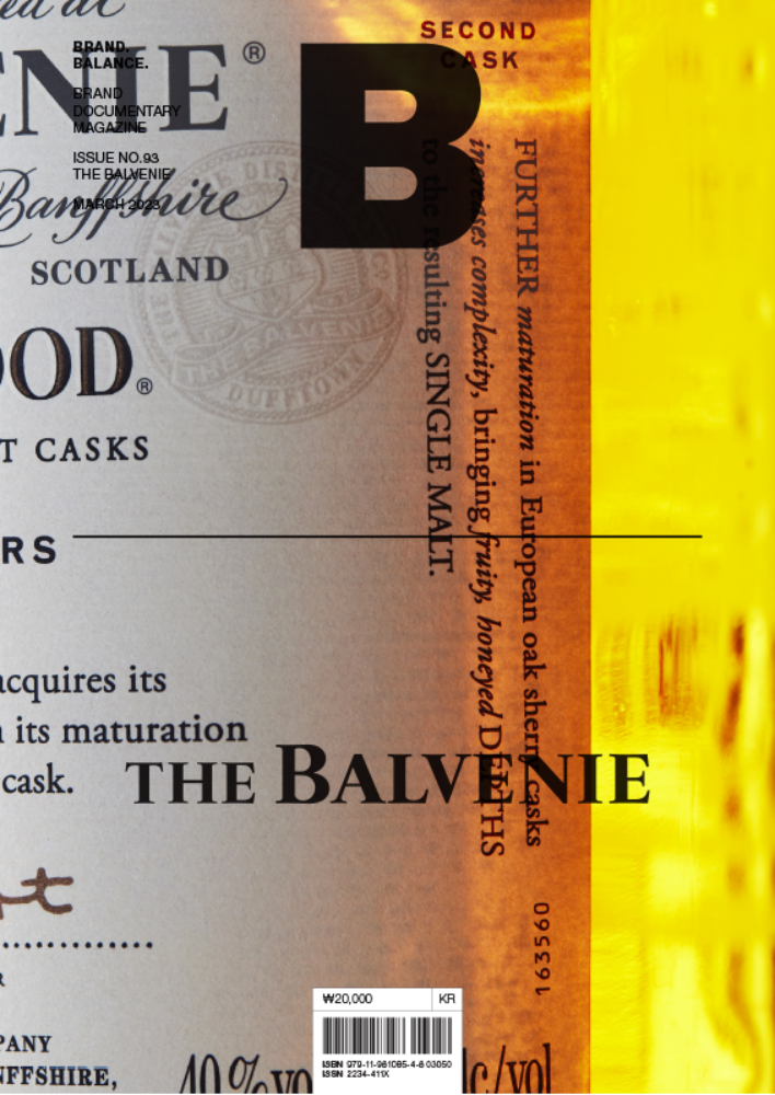 Magazine B - The Balvenie