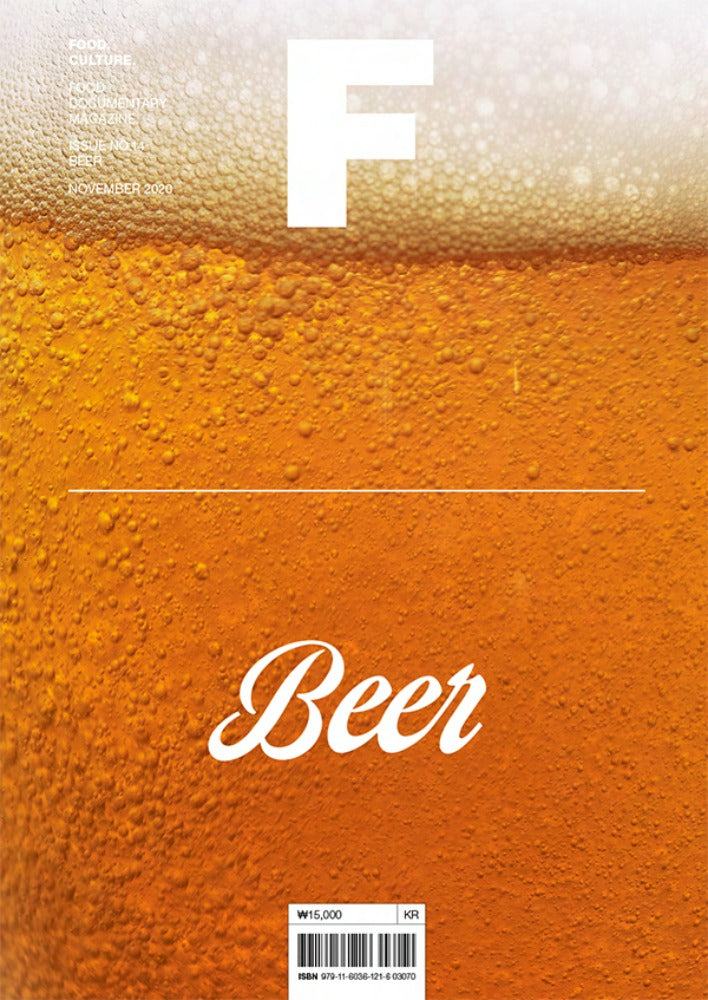 Magazine F - Beer