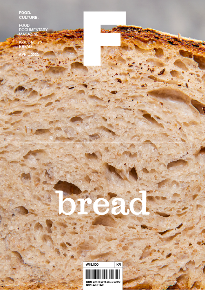 Magazine F - Bread
