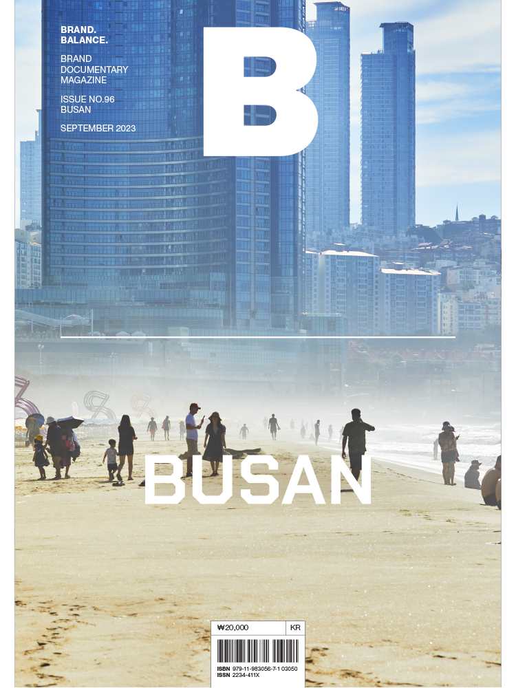 Magazine B - Busan