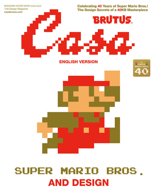 Casa Brutus - Extra Issue SUPER MARIO BROS. AND DESIGN