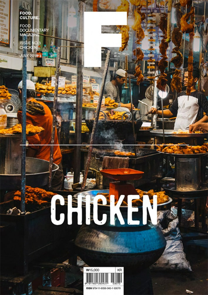 Magazine F - Chicken
