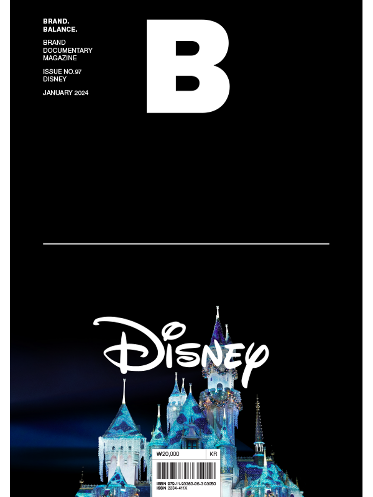 Magazine B - Disney