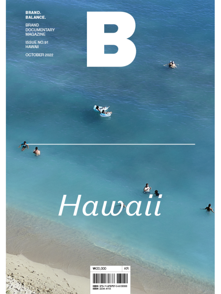 Magazine B - Hawaii