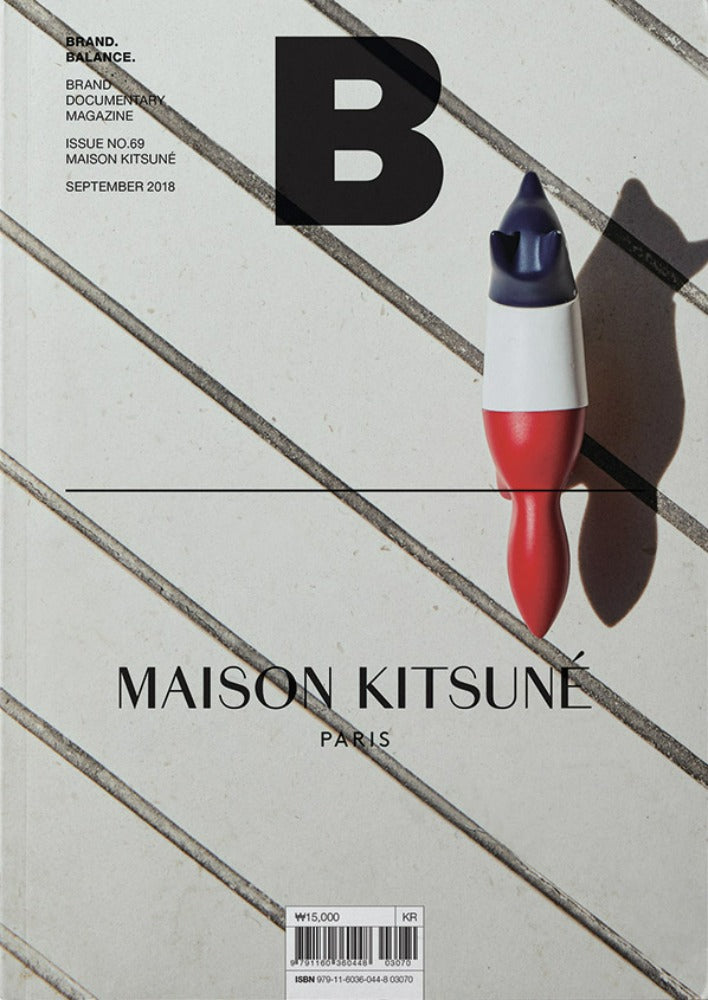 Magazine B - Maison Kitsuné