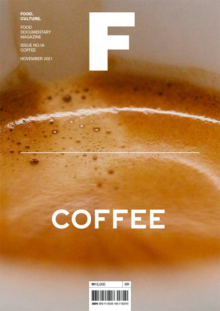 Magazine F - Coffee