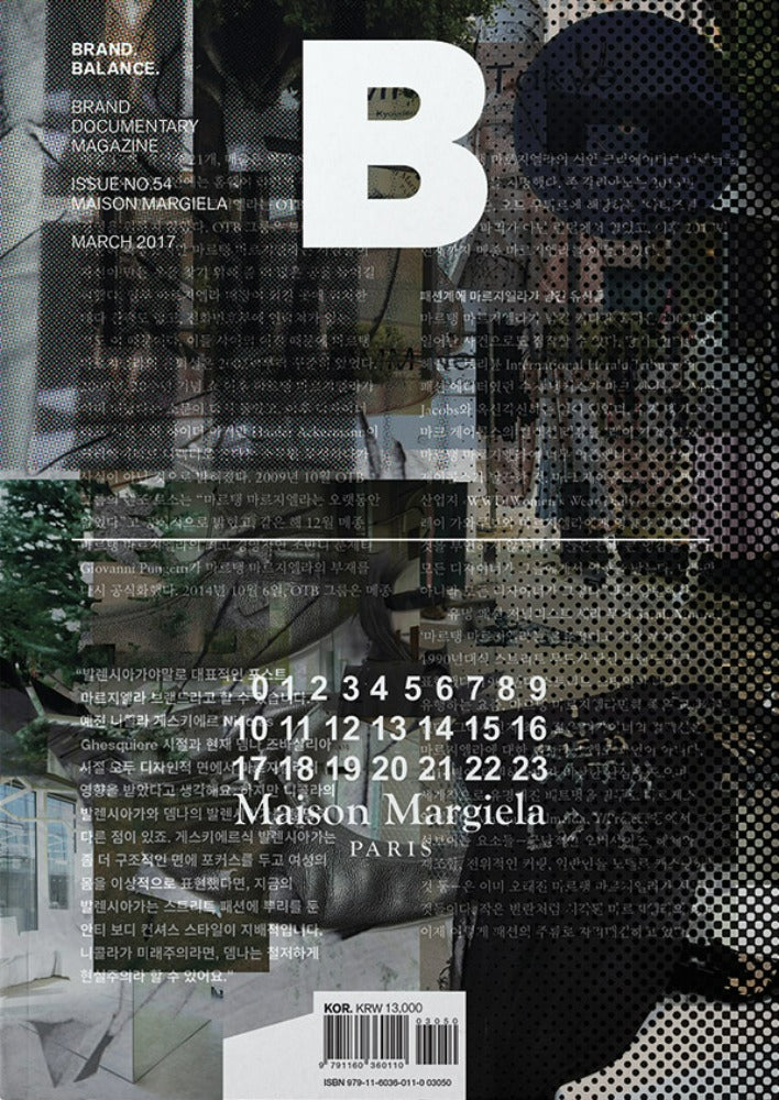 Magazine B - Maison Margiela