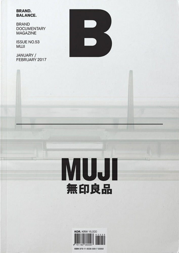 Magazine B - Muji