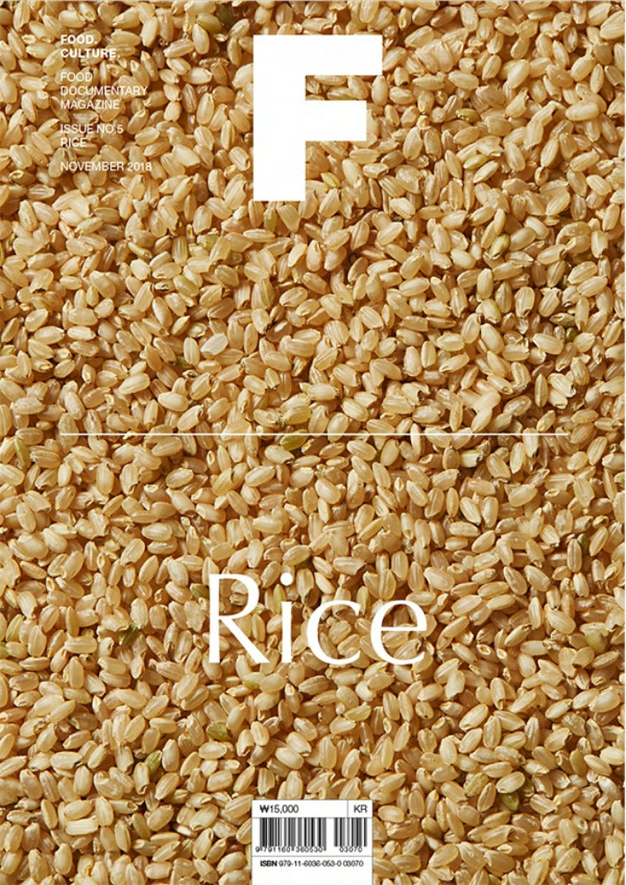 Magazine F - Rice