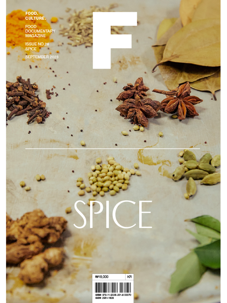 Magazine F - Spice
