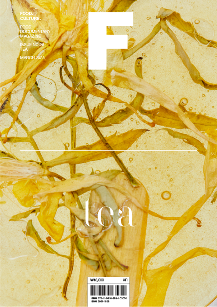 Magazine F - Tea