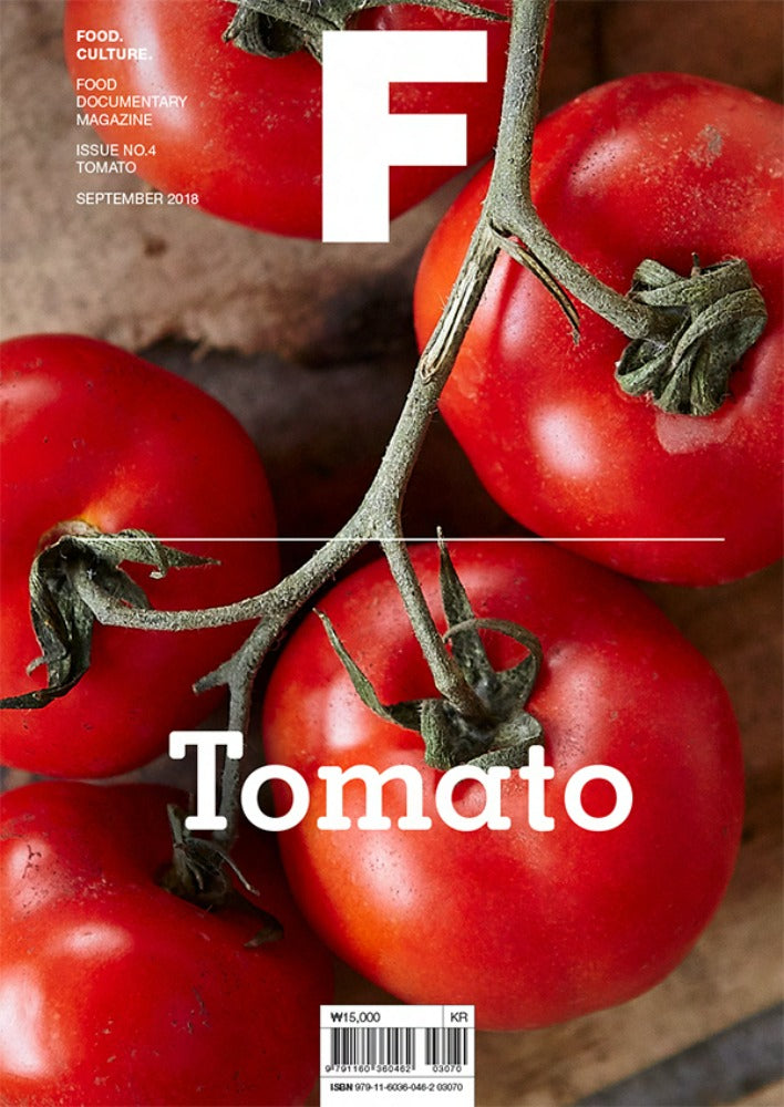 Magazine F - Tomato