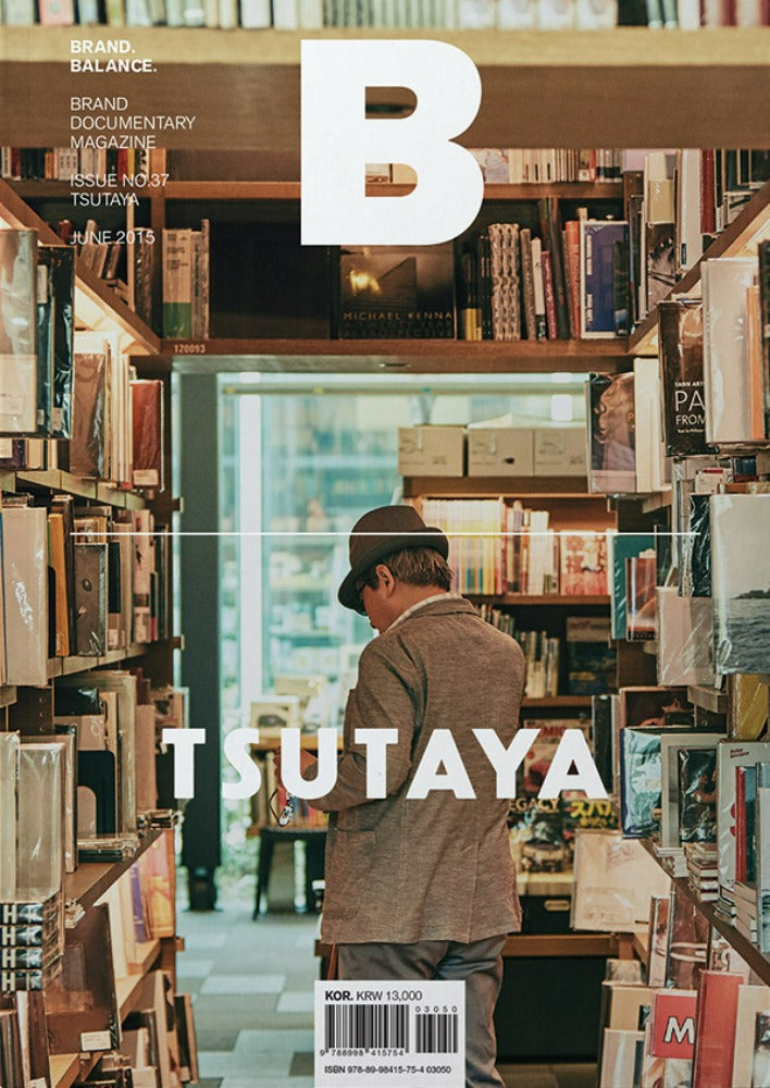 Magazine B - Tsutaya