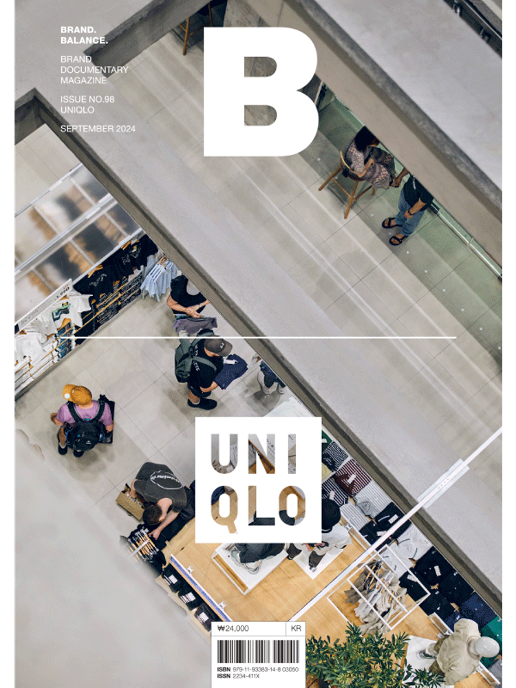 Magazine B - Uniqlo