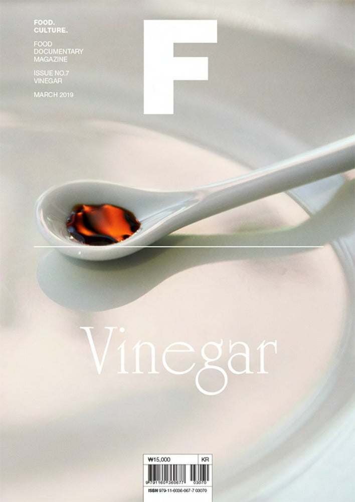 Magazine F - Vinegar