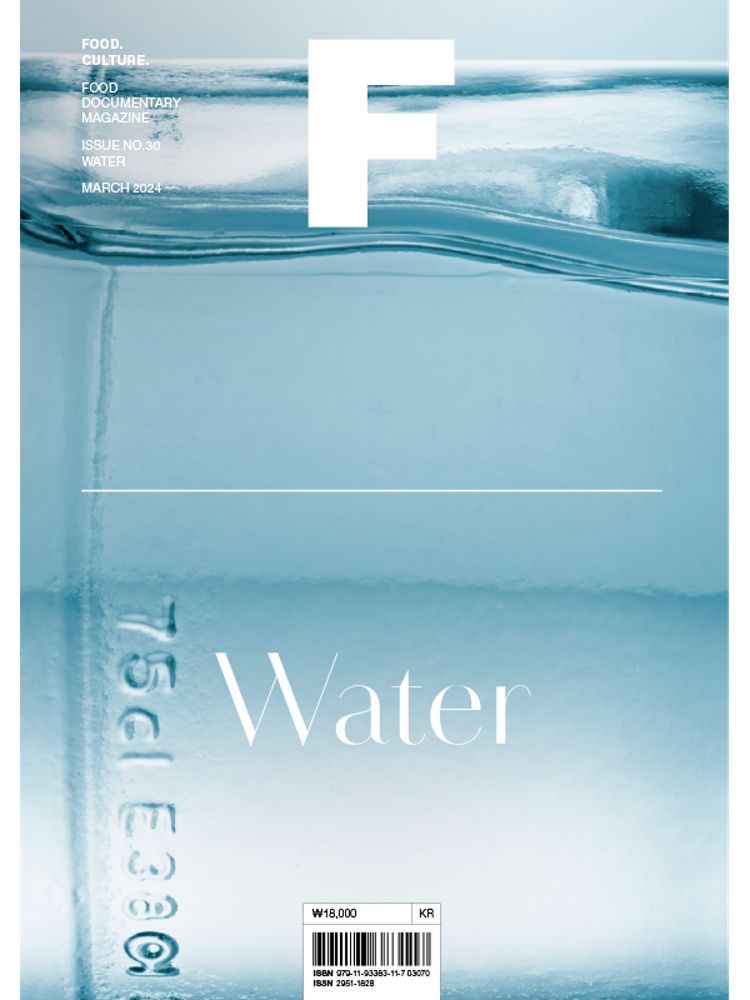 Magazine F - Water