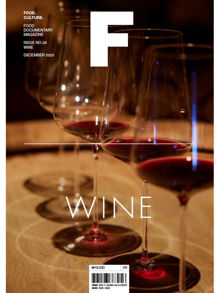 Magazine F - Wine