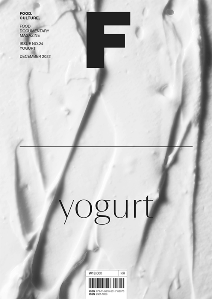 Magazine F - Yogurt